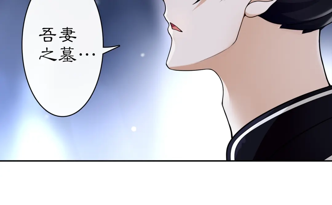 月沉吟 第65话 洞穴的另一边 第16页