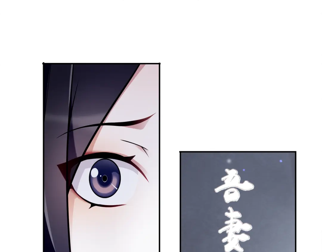 月沉吟 第65话 洞穴的另一边 第17页