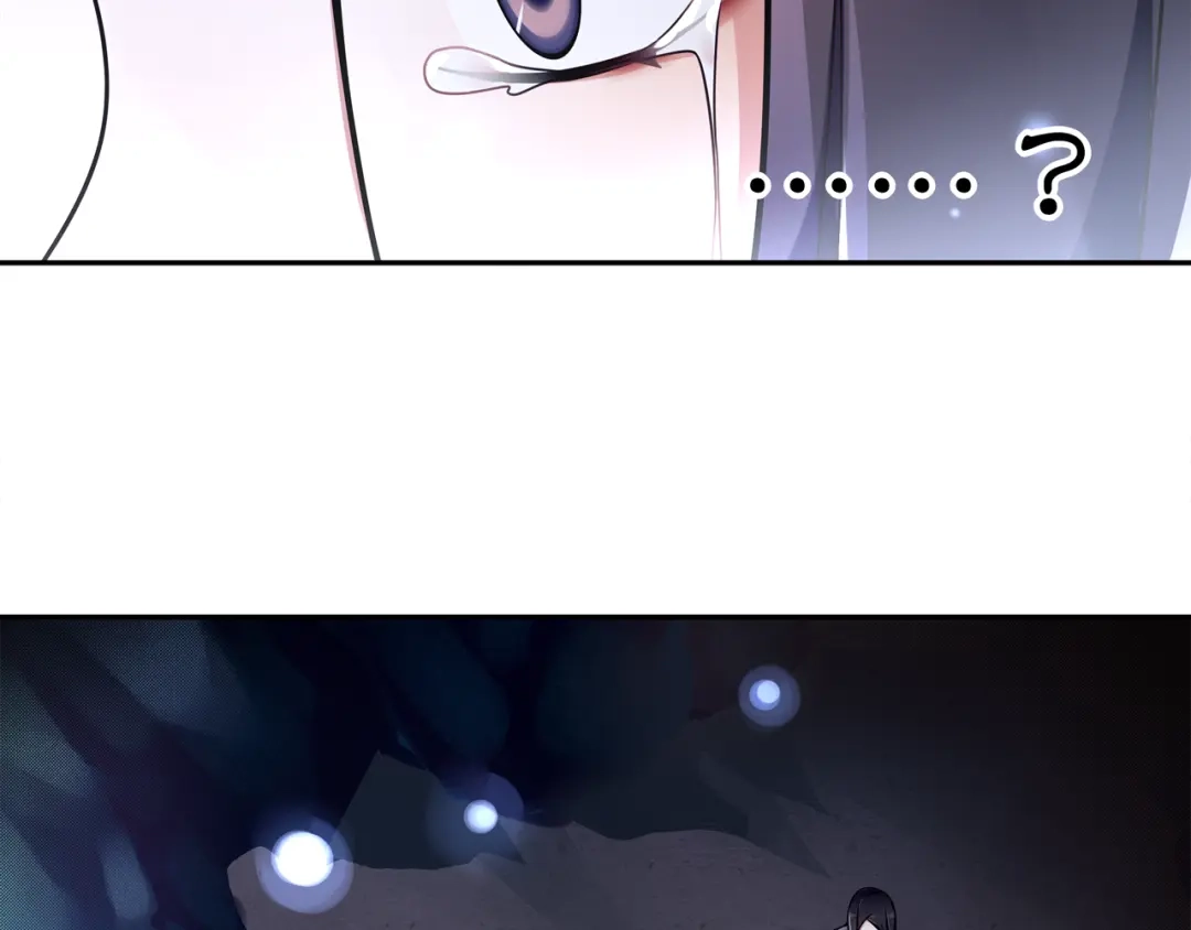 月沉吟 第65话 洞穴的另一边 第19页