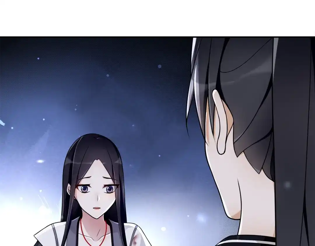 月沉吟 第65话 洞穴的另一边 第21页