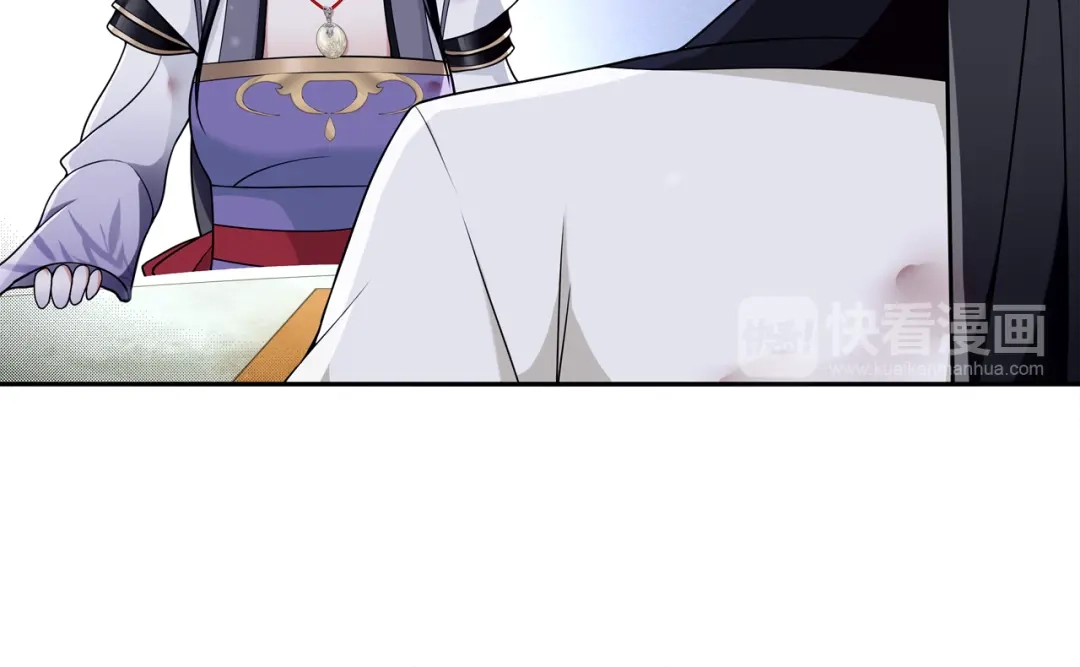 月沉吟 第65话 洞穴的另一边 第22页