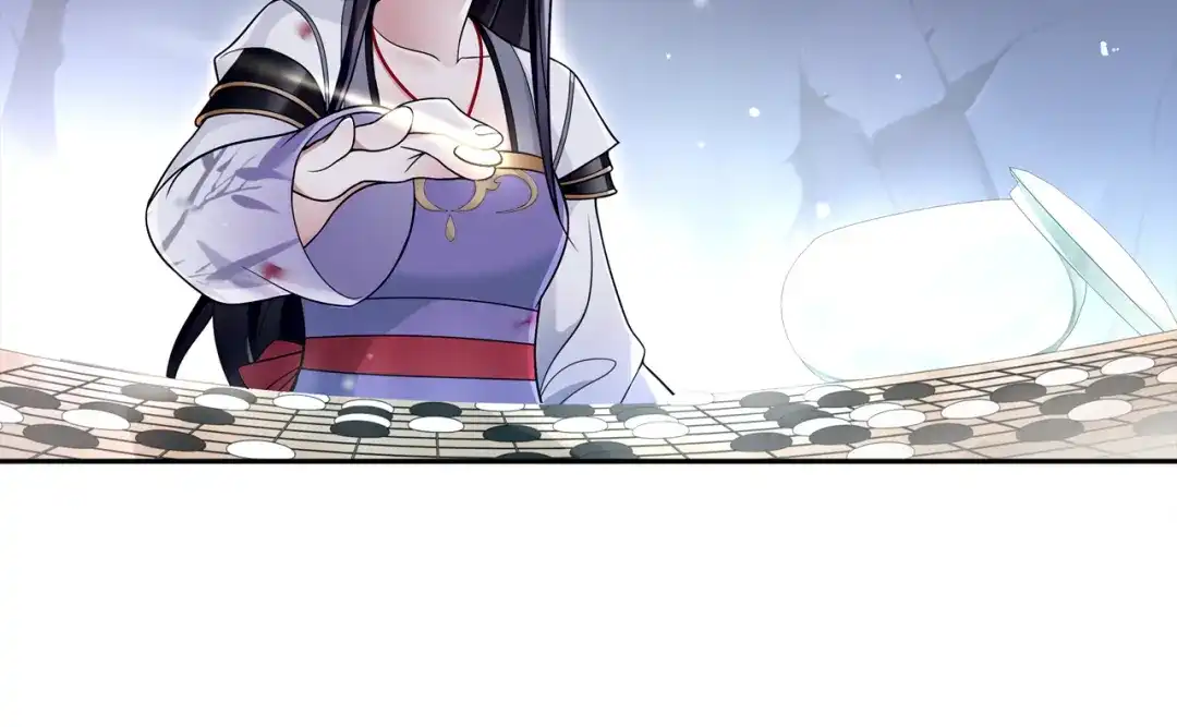 月沉吟 第65话 洞穴的另一边 第28页