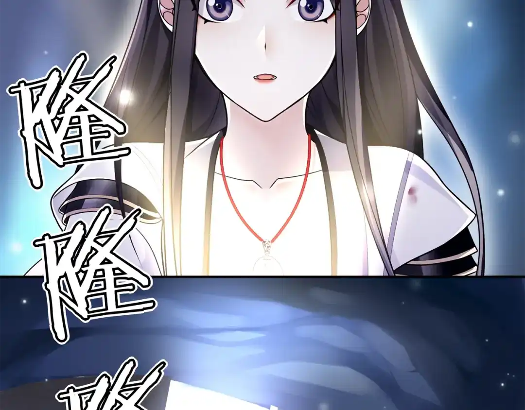 月沉吟 第65话 洞穴的另一边 第31页