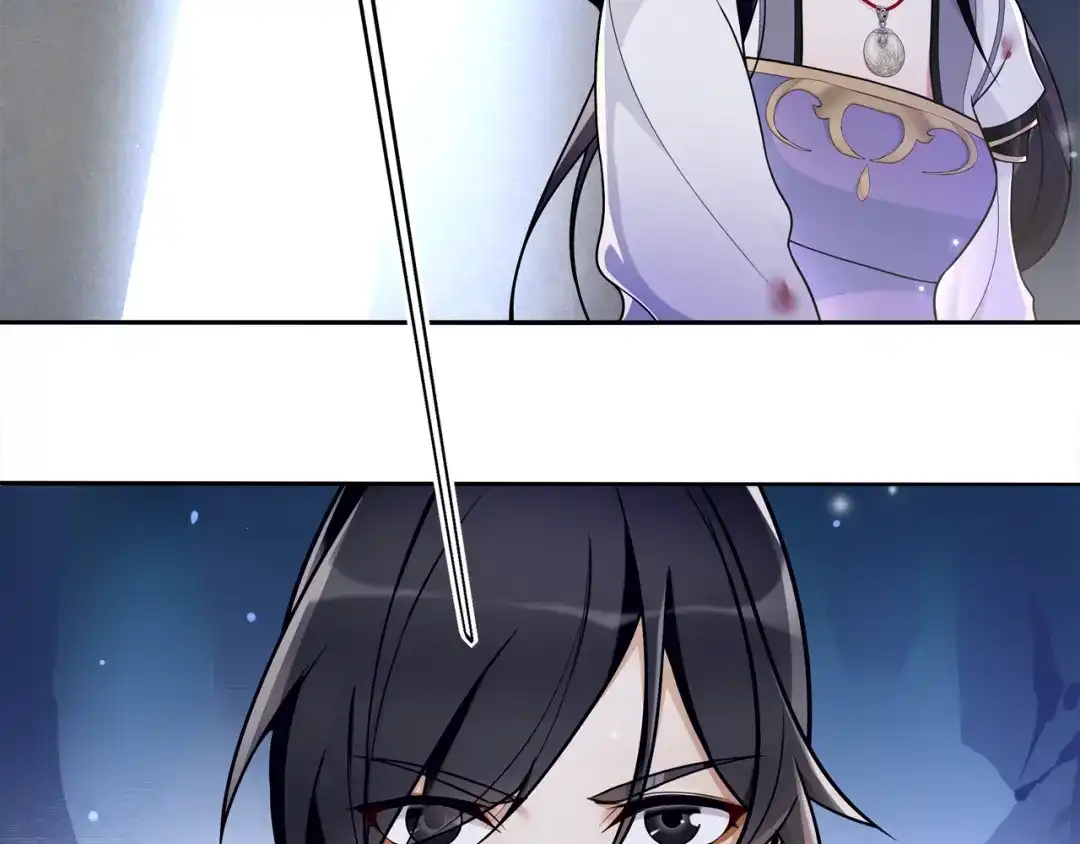 月沉吟 第65话 洞穴的另一边 第33页