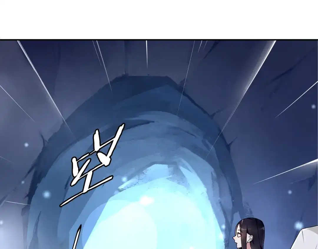 月沉吟 第65话 洞穴的另一边 第35页