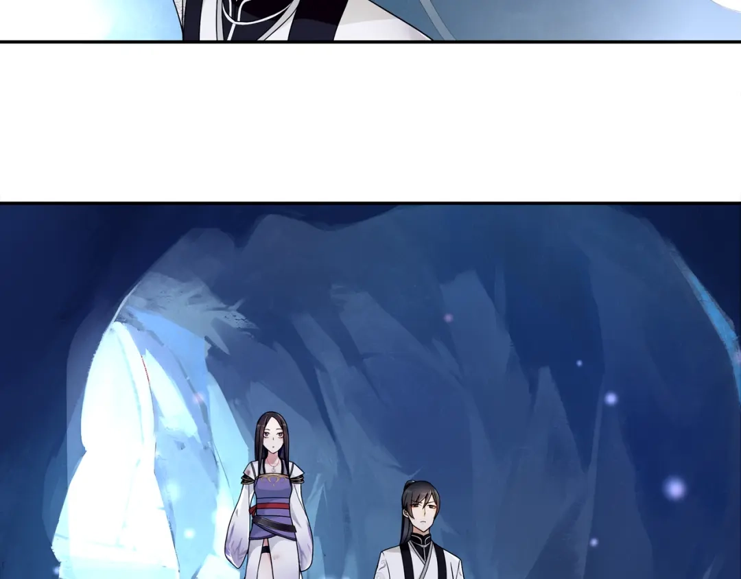 月沉吟 第65话 洞穴的另一边 第38页