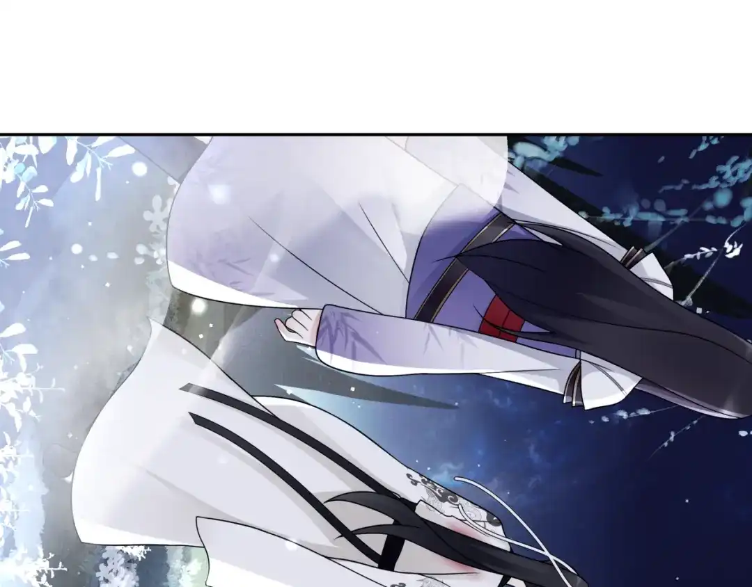 月沉吟 第65话 洞穴的另一边 第41页
