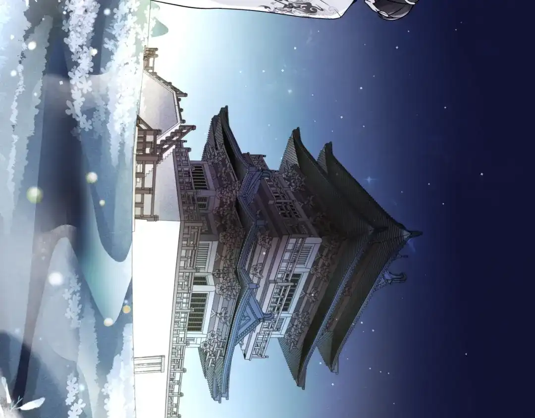 月沉吟 第65话 洞穴的另一边 第42页