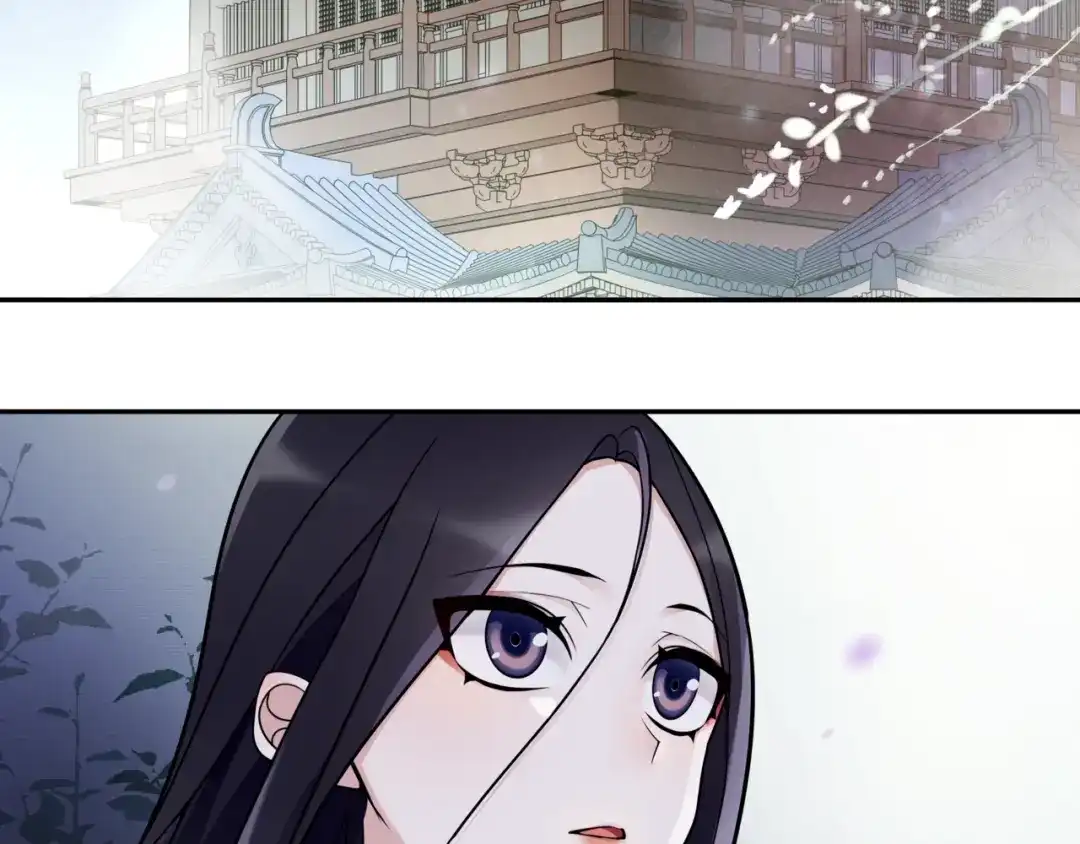 月沉吟 第65话 洞穴的另一边 第45页