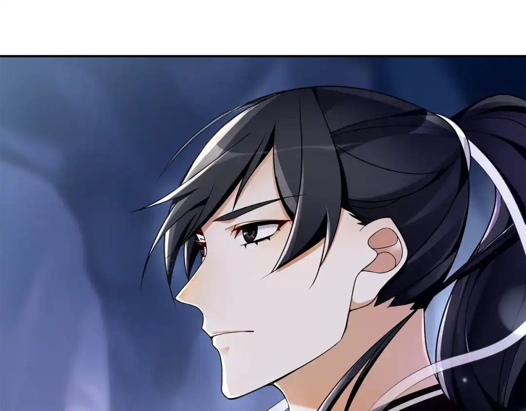 月沉吟 第65话 洞穴的另一边 第47页