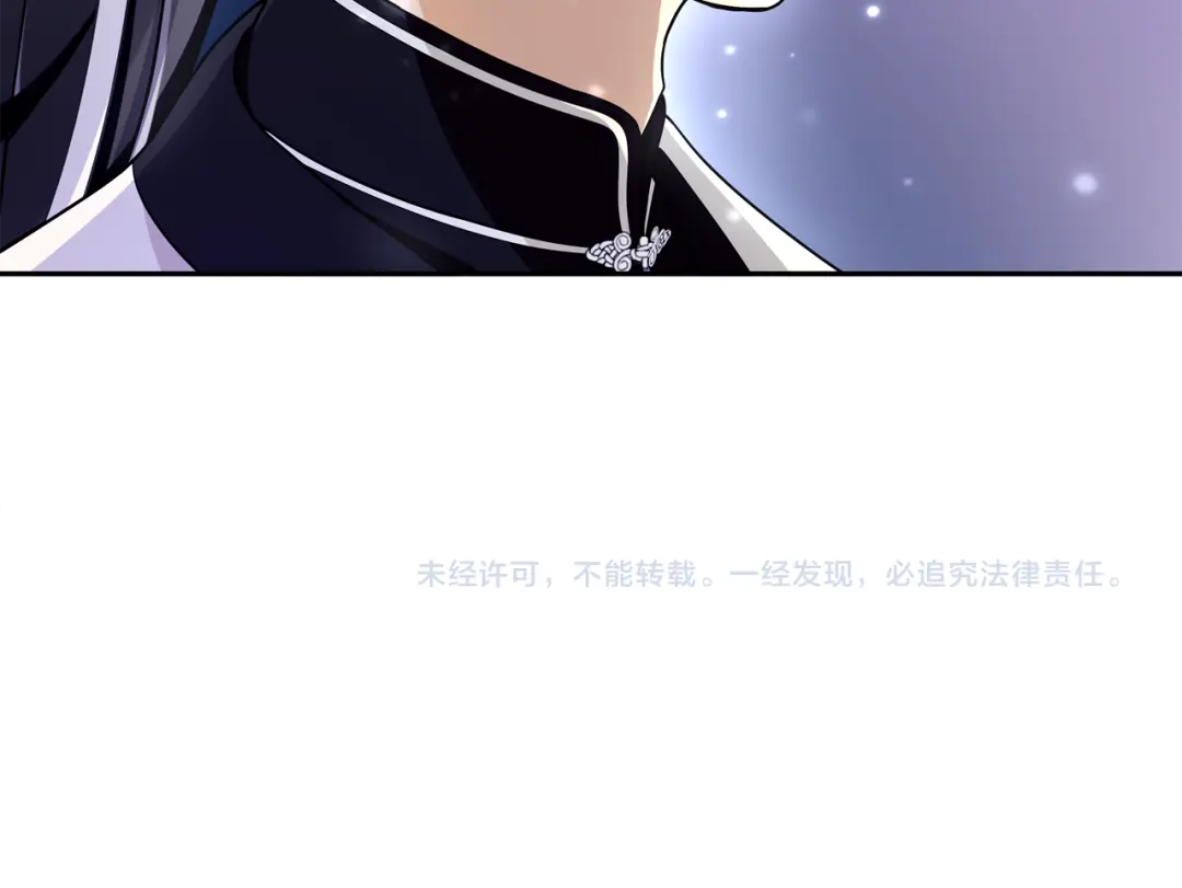 月沉吟 第65话 洞穴的另一边 第51页