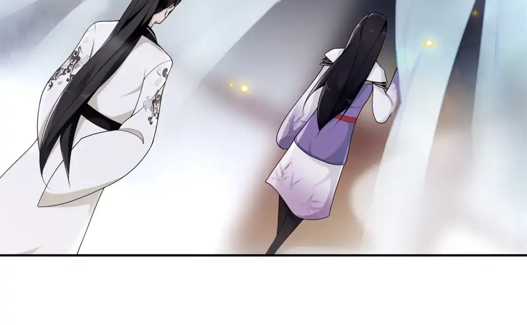 月沉吟 第66话 传国玉玺 第22页