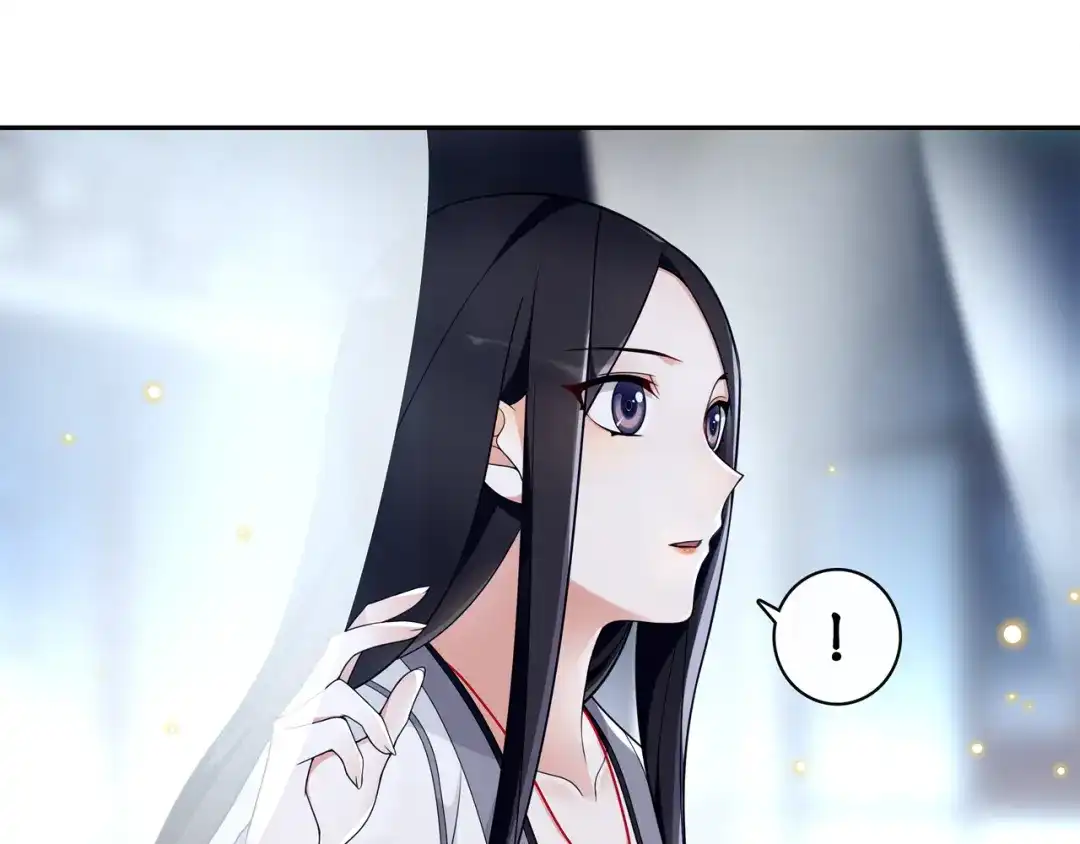 月沉吟 第66话 传国玉玺 第23页