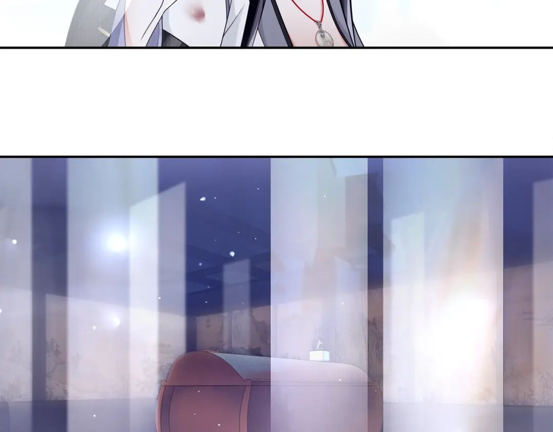 月沉吟 第66话 传国玉玺 第24页