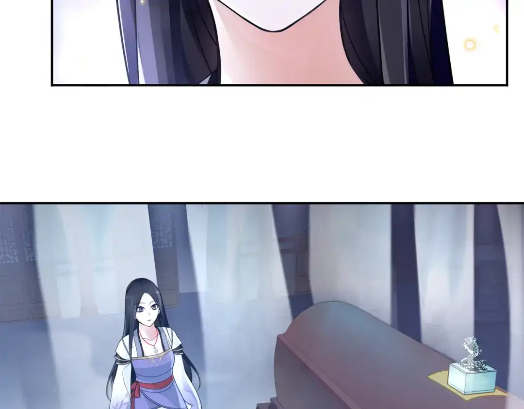 月沉吟 第66话 传国玉玺 第27页