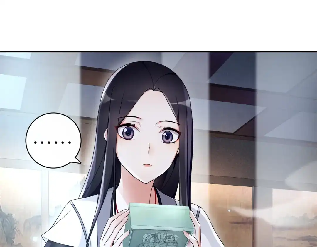 月沉吟 第66话 传国玉玺 第30页