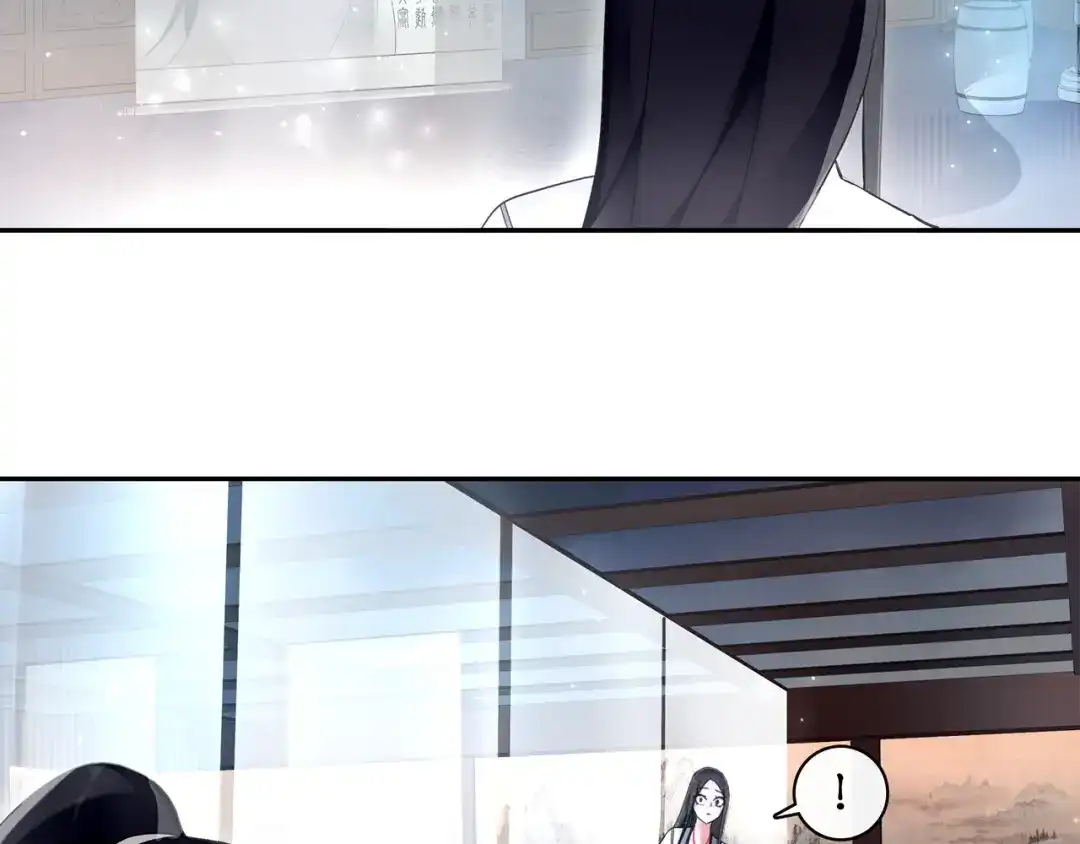 月沉吟 第66话 传国玉玺 第38页