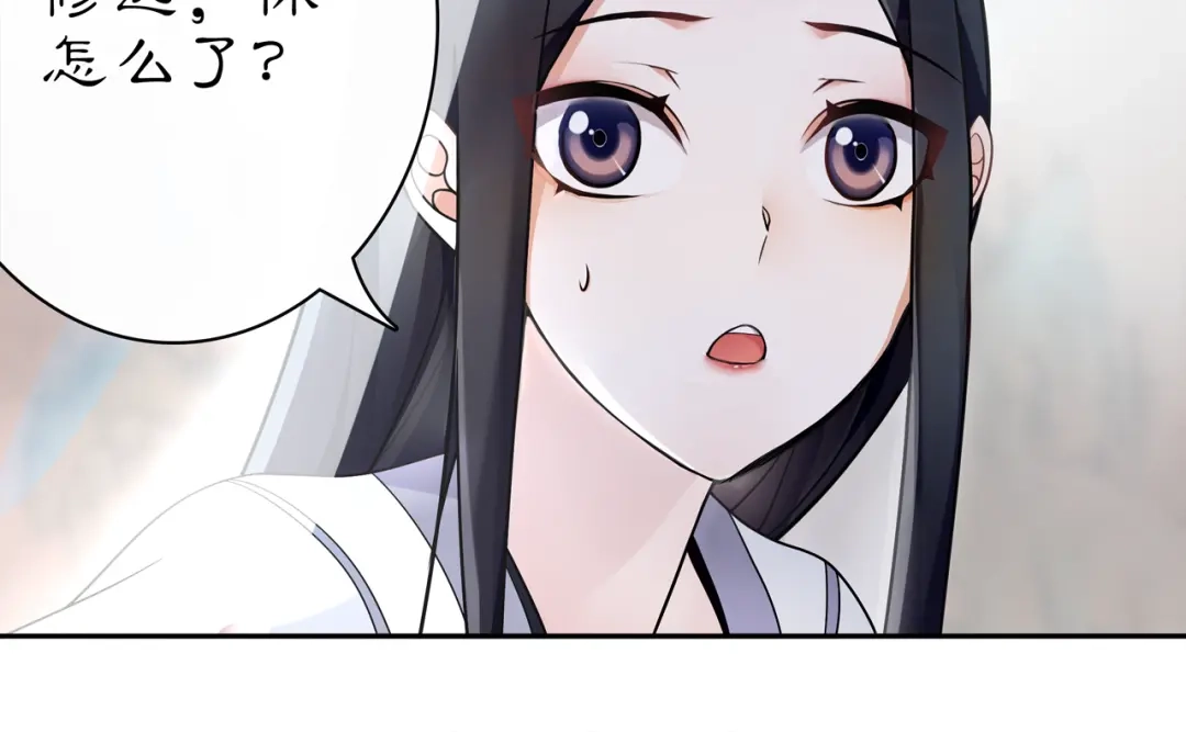 月沉吟 第66话 传国玉玺 第40页
