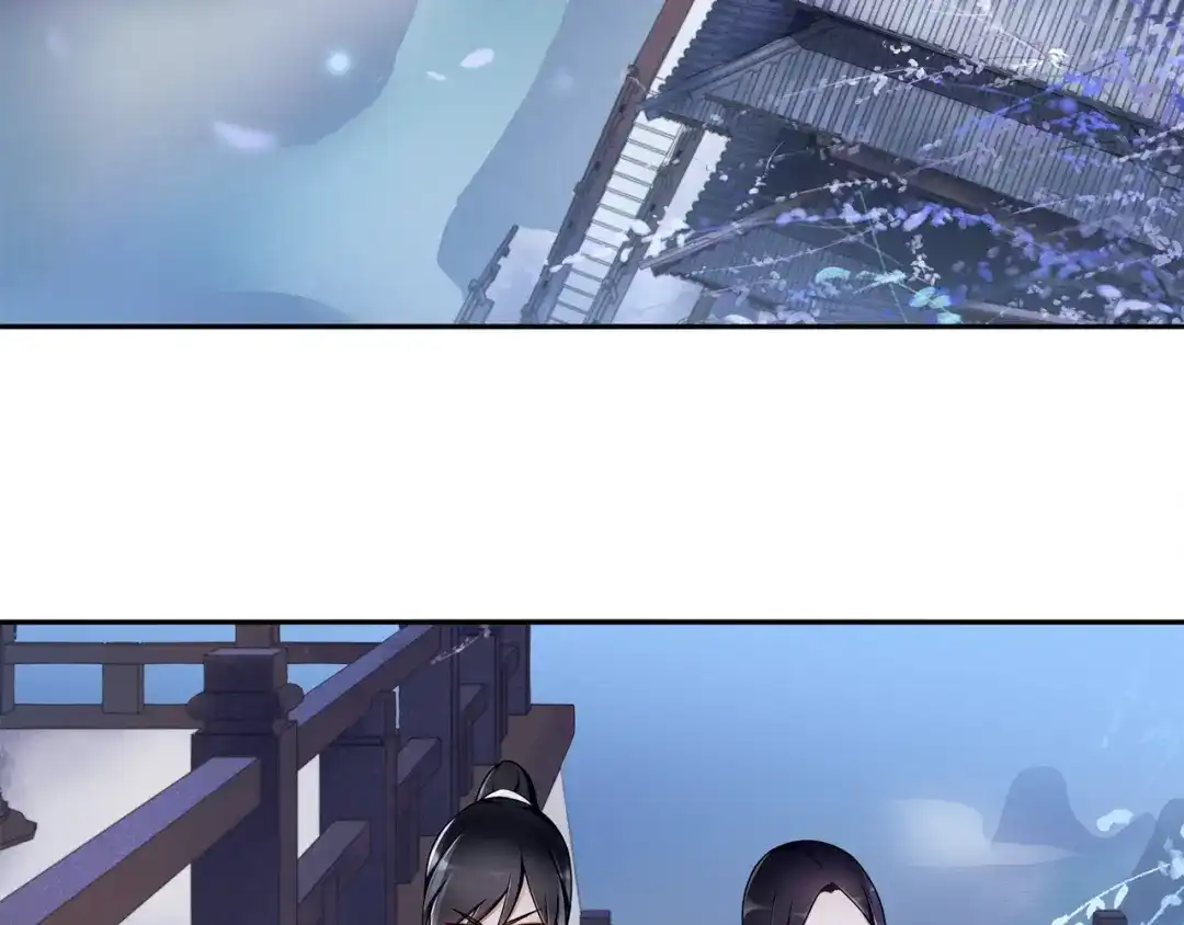 月沉吟 第66话 传国玉玺 第6页