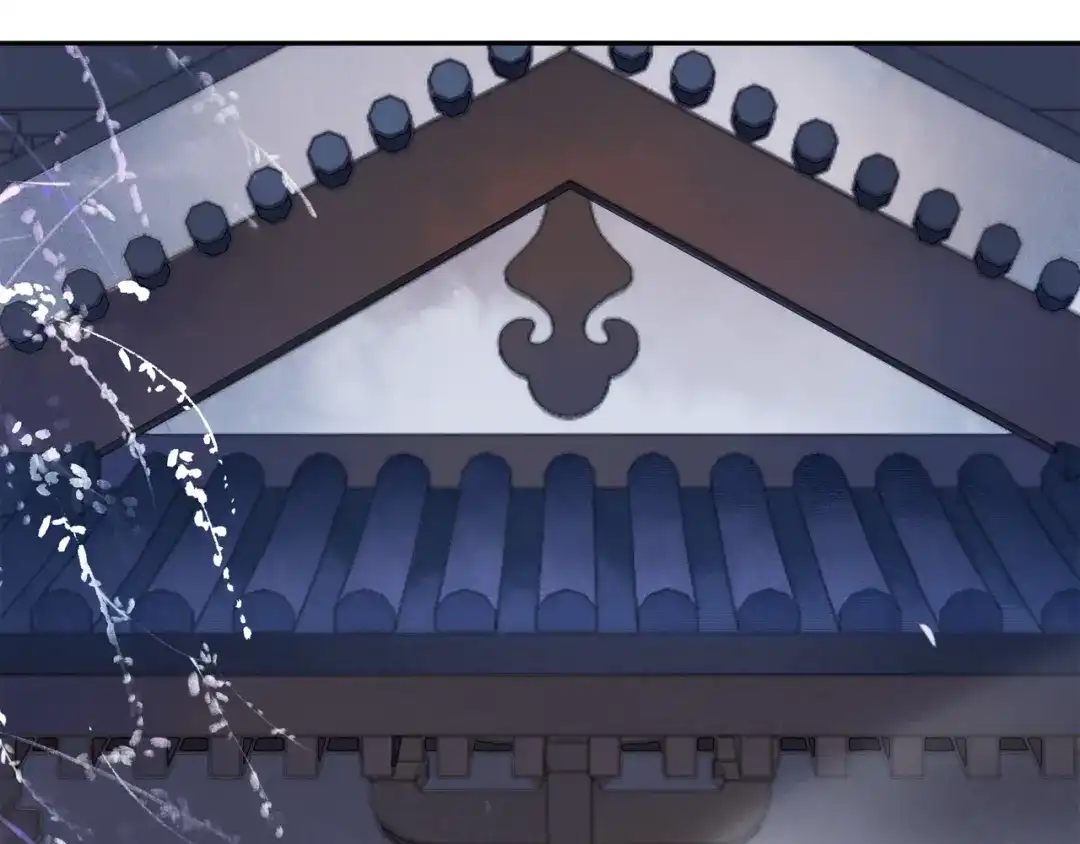 月沉吟 第66话 传国玉玺 第8页