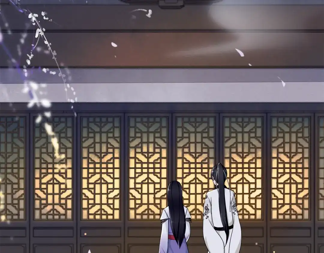 月沉吟 第66话 传国玉玺 第9页