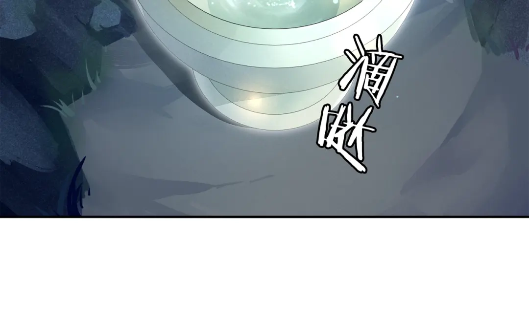月沉吟 第67话 找到出口！ 第10页