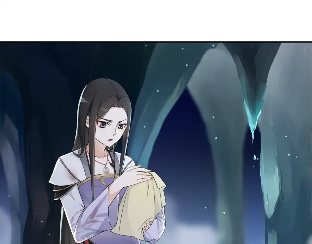 月沉吟 第67话 找到出口！ 第11页