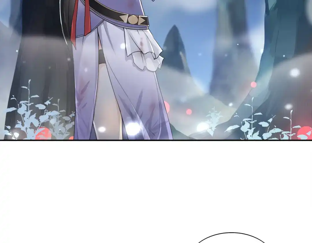 月沉吟 第67话 找到出口！ 第12页
