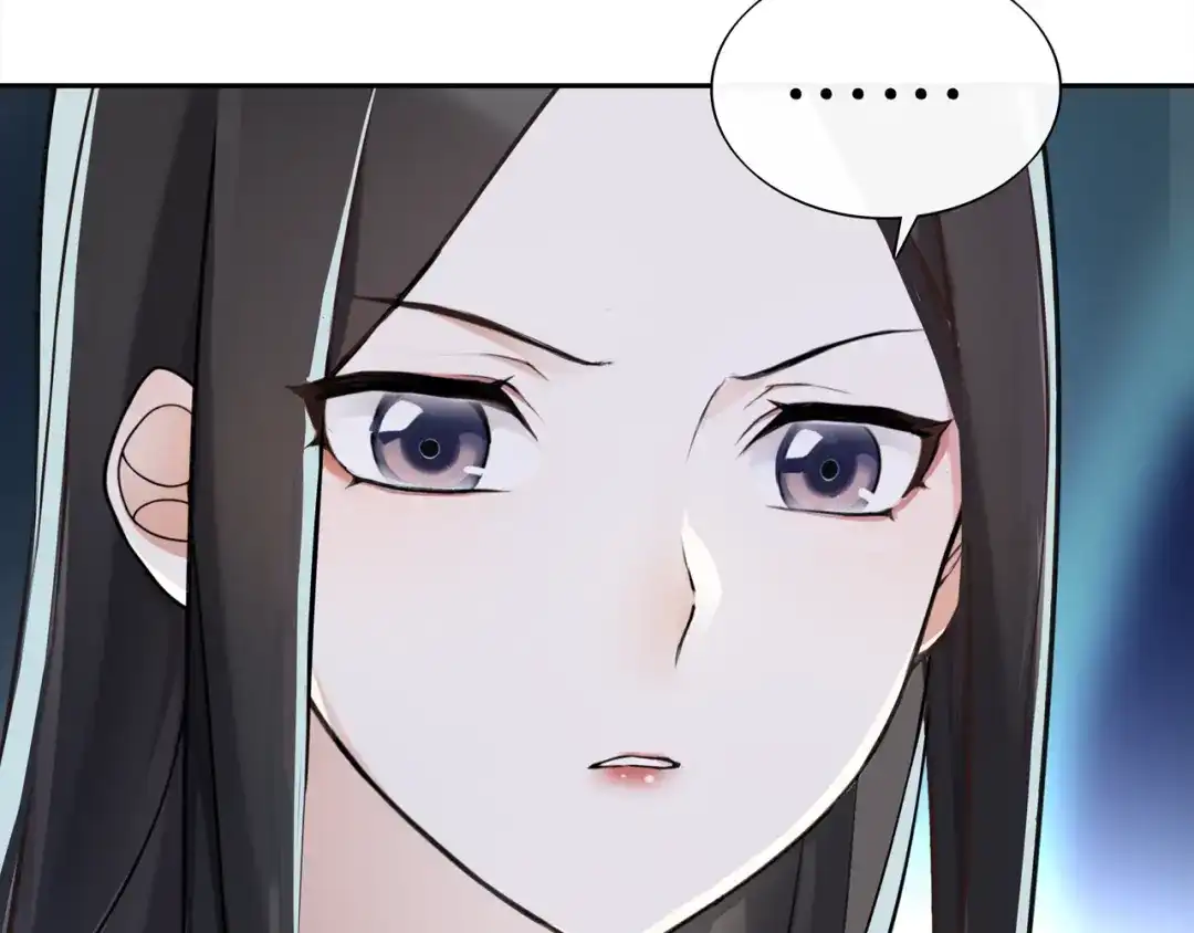 月沉吟 第67话 找到出口！ 第13页