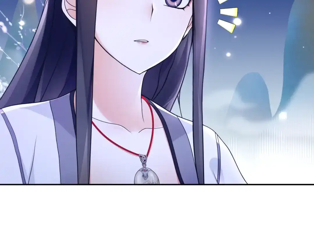 月沉吟 第67话 找到出口！ 第27页