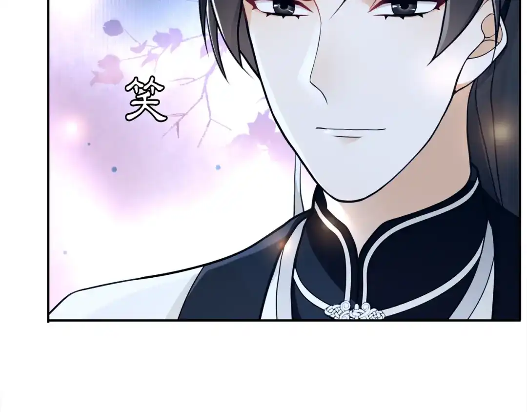 月沉吟 第67话 找到出口！ 第34页