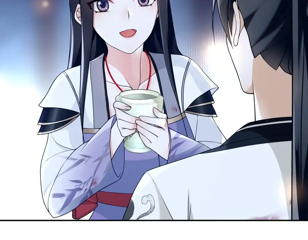 月沉吟 第67话 找到出口！ 第36页