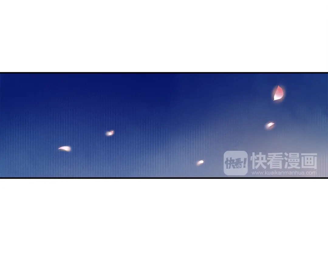 月沉吟 第67话 找到出口！ 第44页