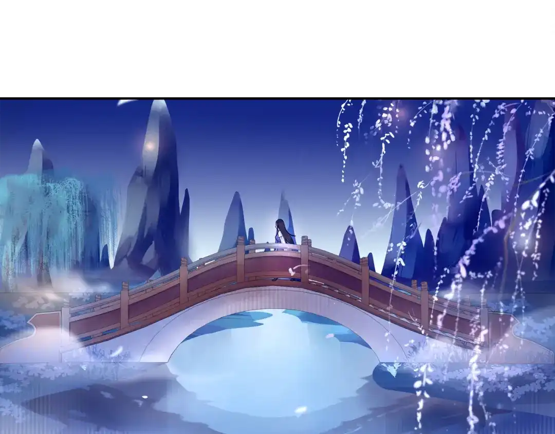 月沉吟 第67话 找到出口！ 第45页