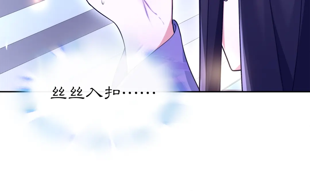 月沉吟 第67话 找到出口！ 第50页