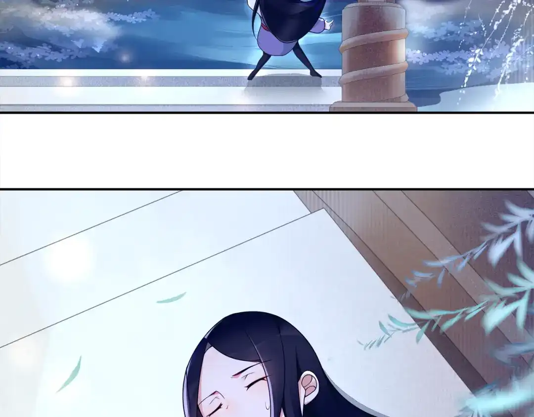 月沉吟 第67话 找到出口！ 第53页