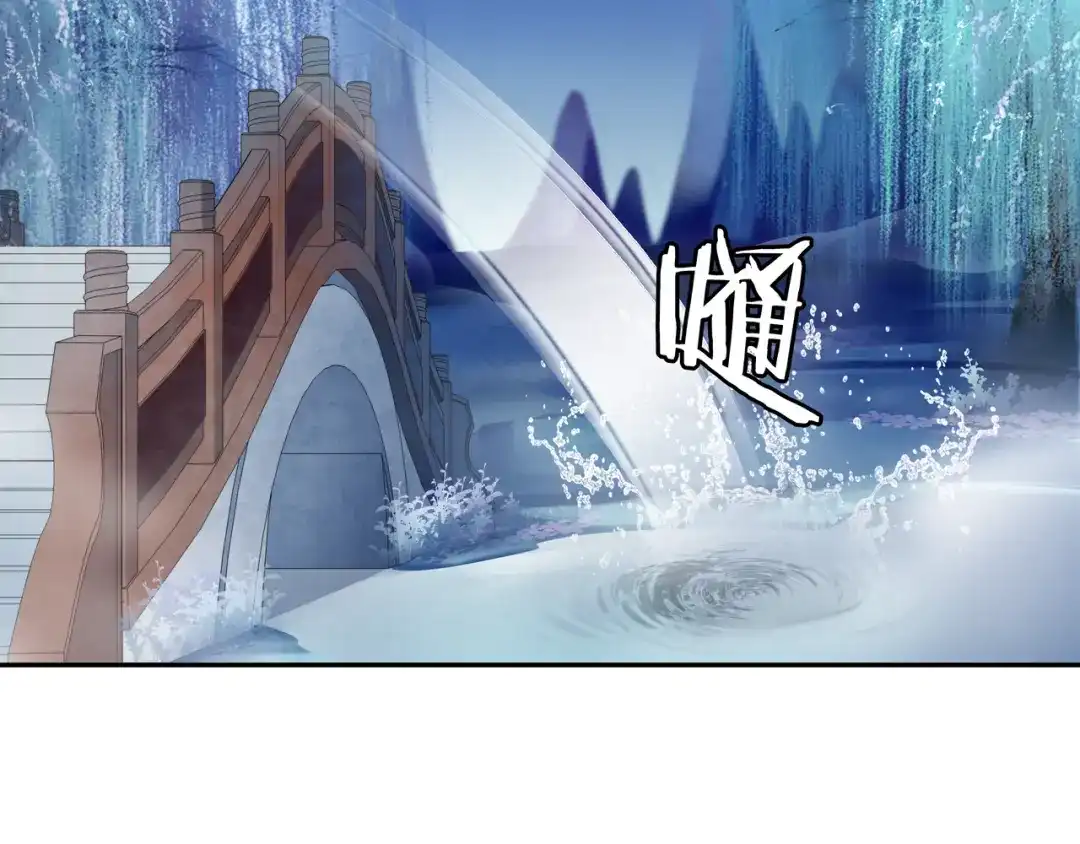 月沉吟 第68话 平安归来 第21页