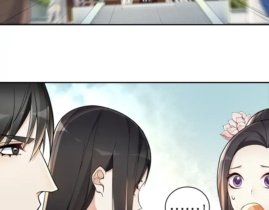 月沉吟 第69话 真凶 第20页