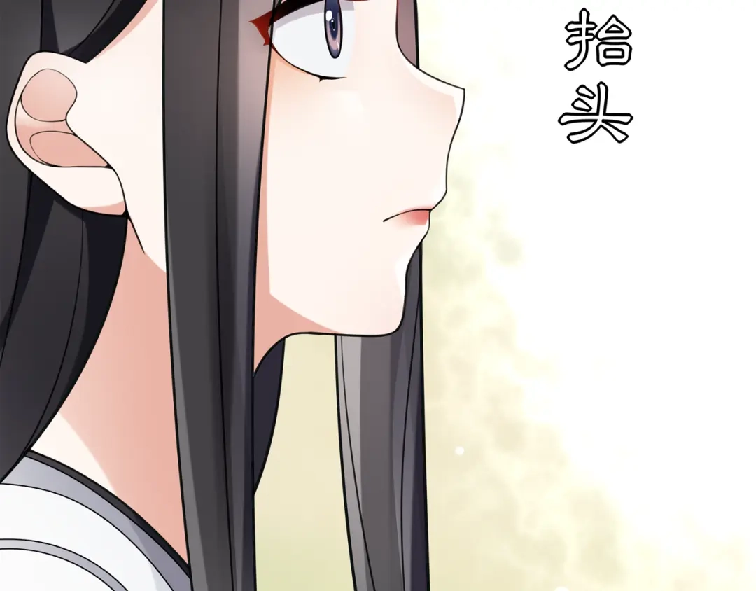 月沉吟 第69话 真凶 第28页