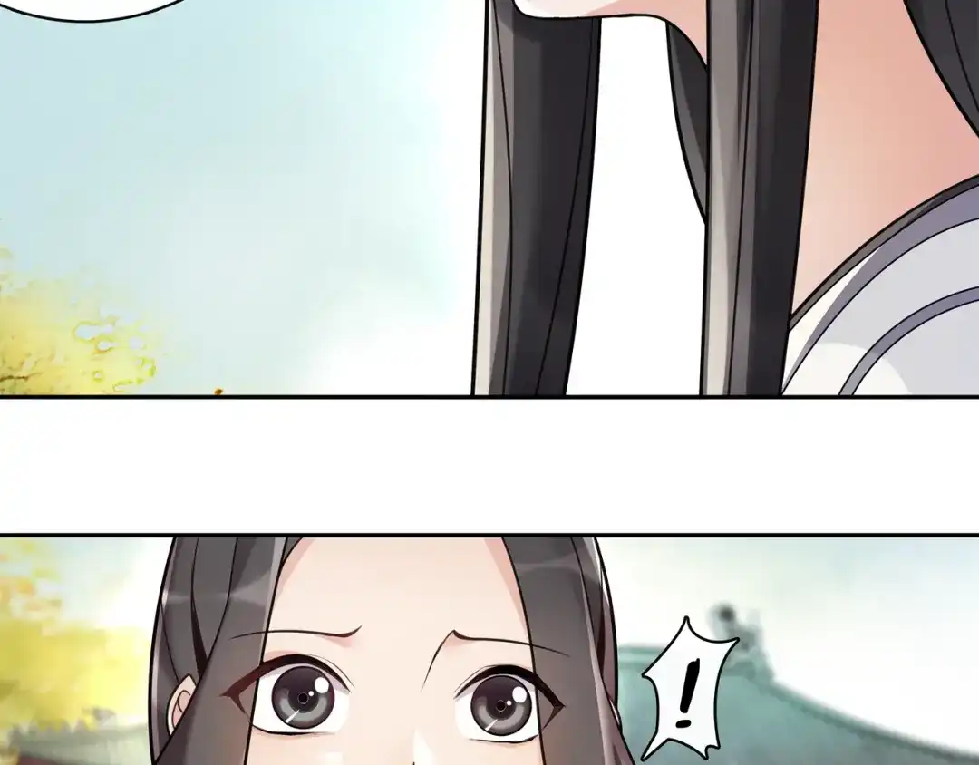 月沉吟 第69话 真凶 第51页