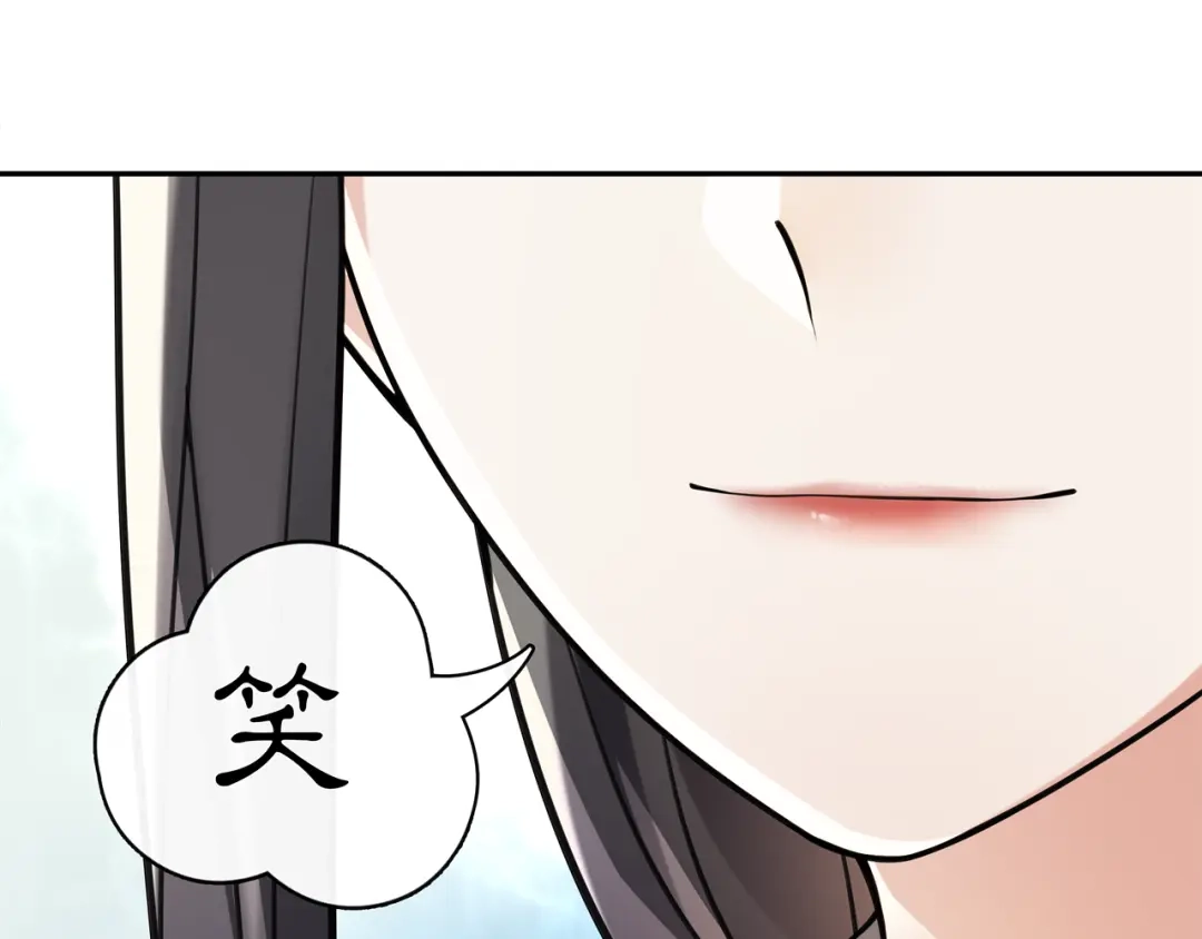 月沉吟 第69话 真凶 第55页