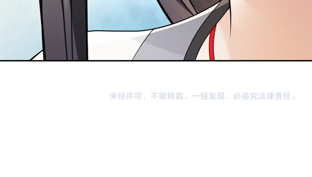 月沉吟 第69话 真凶 第56页