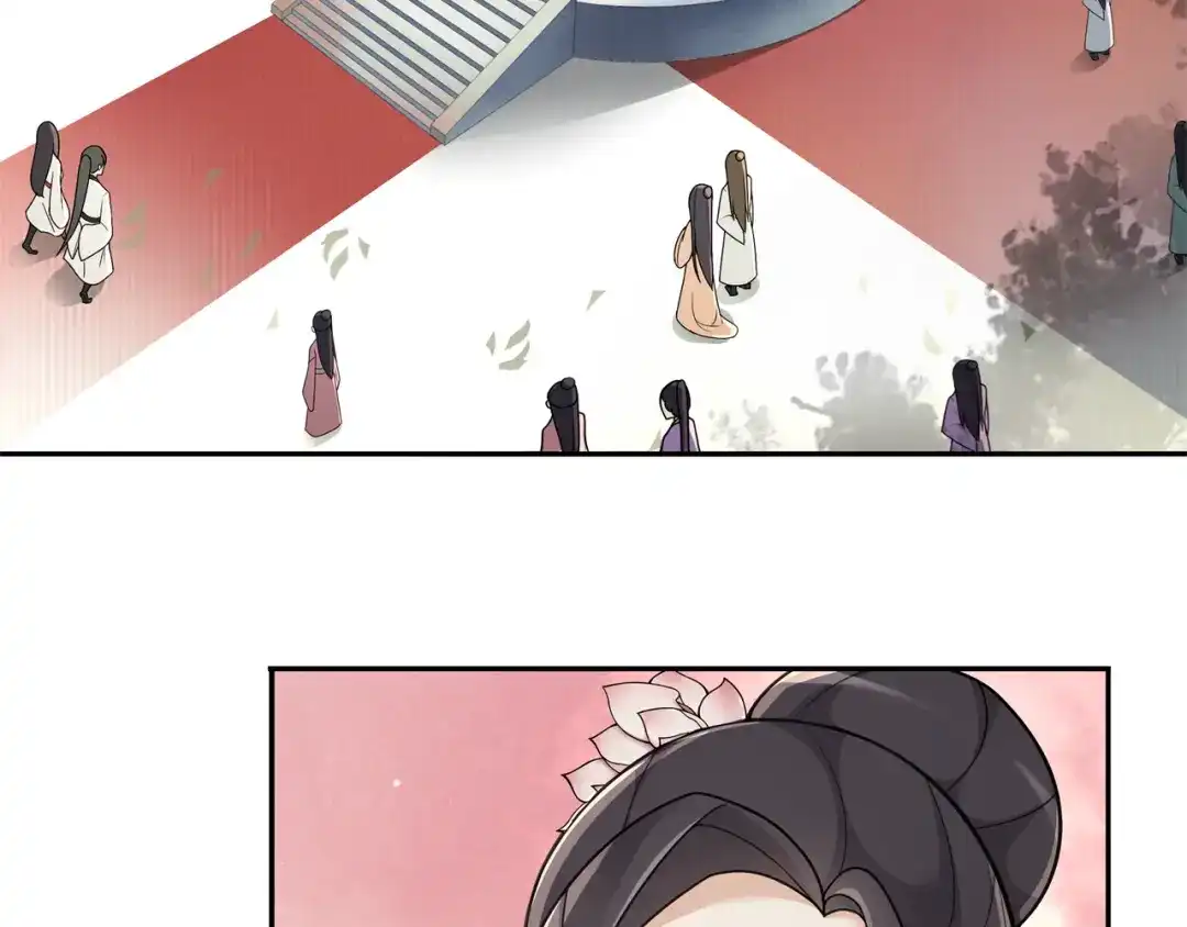 月沉吟 第69话 真凶 第6页
