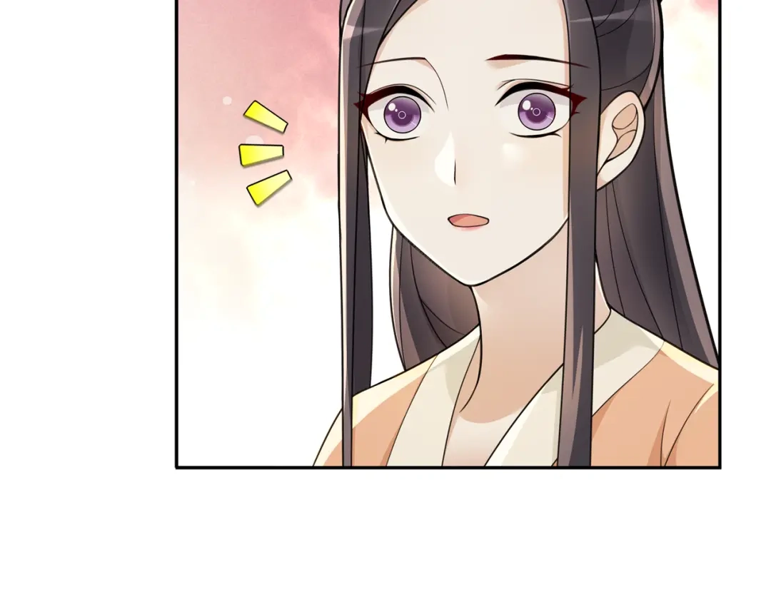 月沉吟 第69话 真凶 第7页