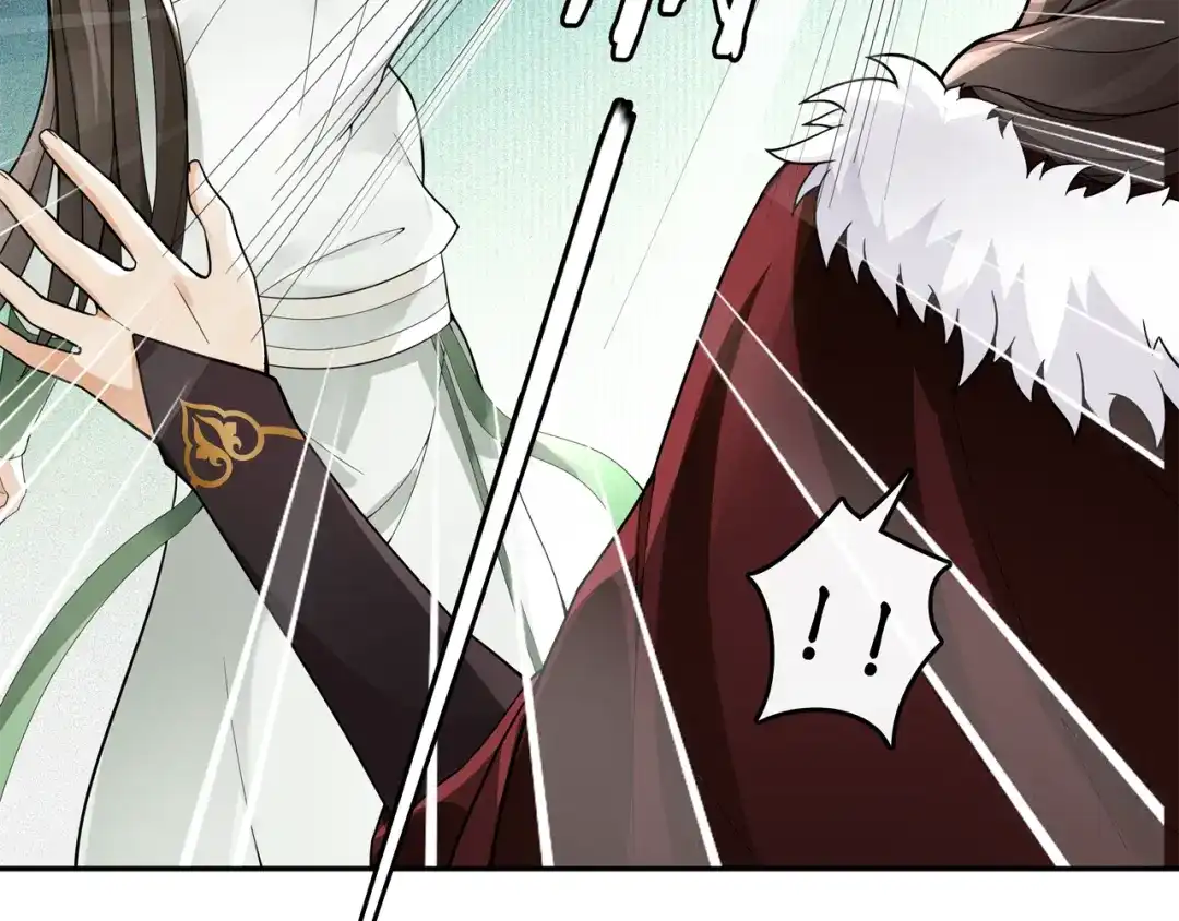 月沉吟 第70话 把戏被戳穿！ 第39页