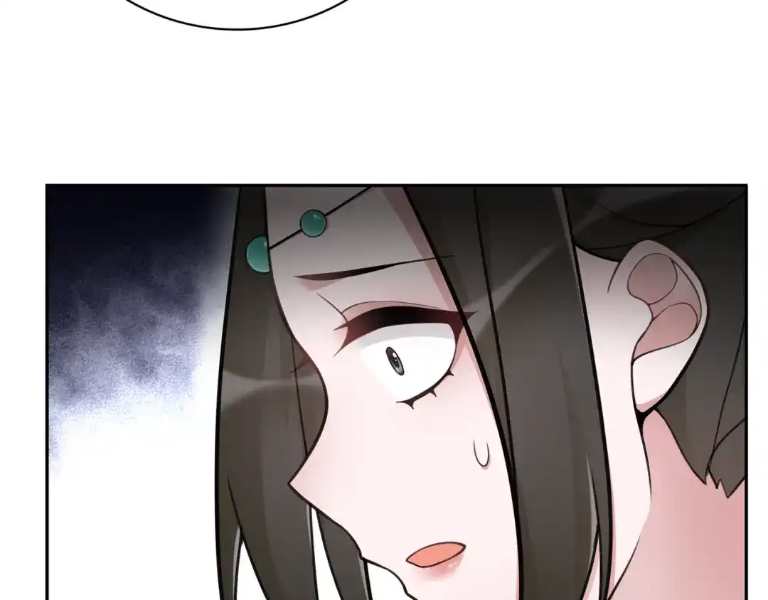 月沉吟 第70话 把戏被戳穿！ 第7页