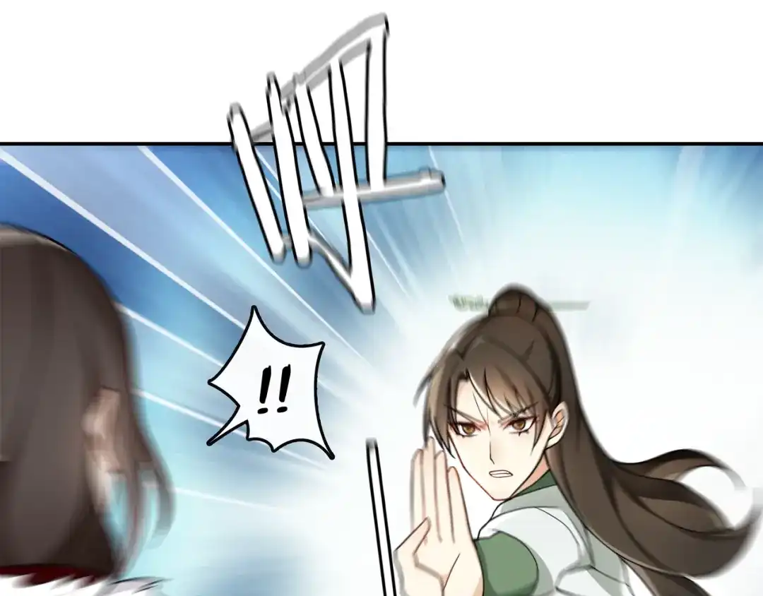 月沉吟 第71话 双生子！？ 第14页