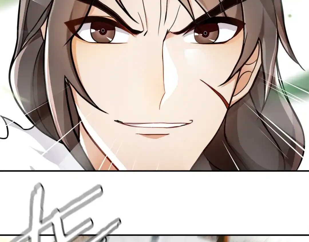 月沉吟 第71话 双生子！？ 第16页