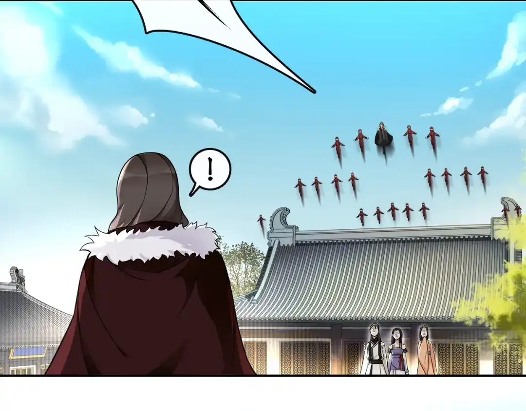 月沉吟 第71话 双生子！？ 第24页