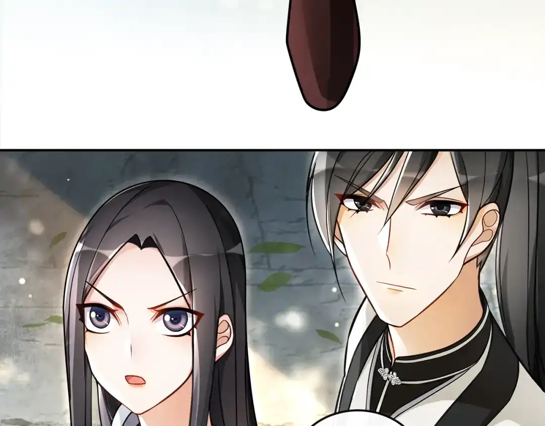 月沉吟 第71话 双生子！？ 第28页